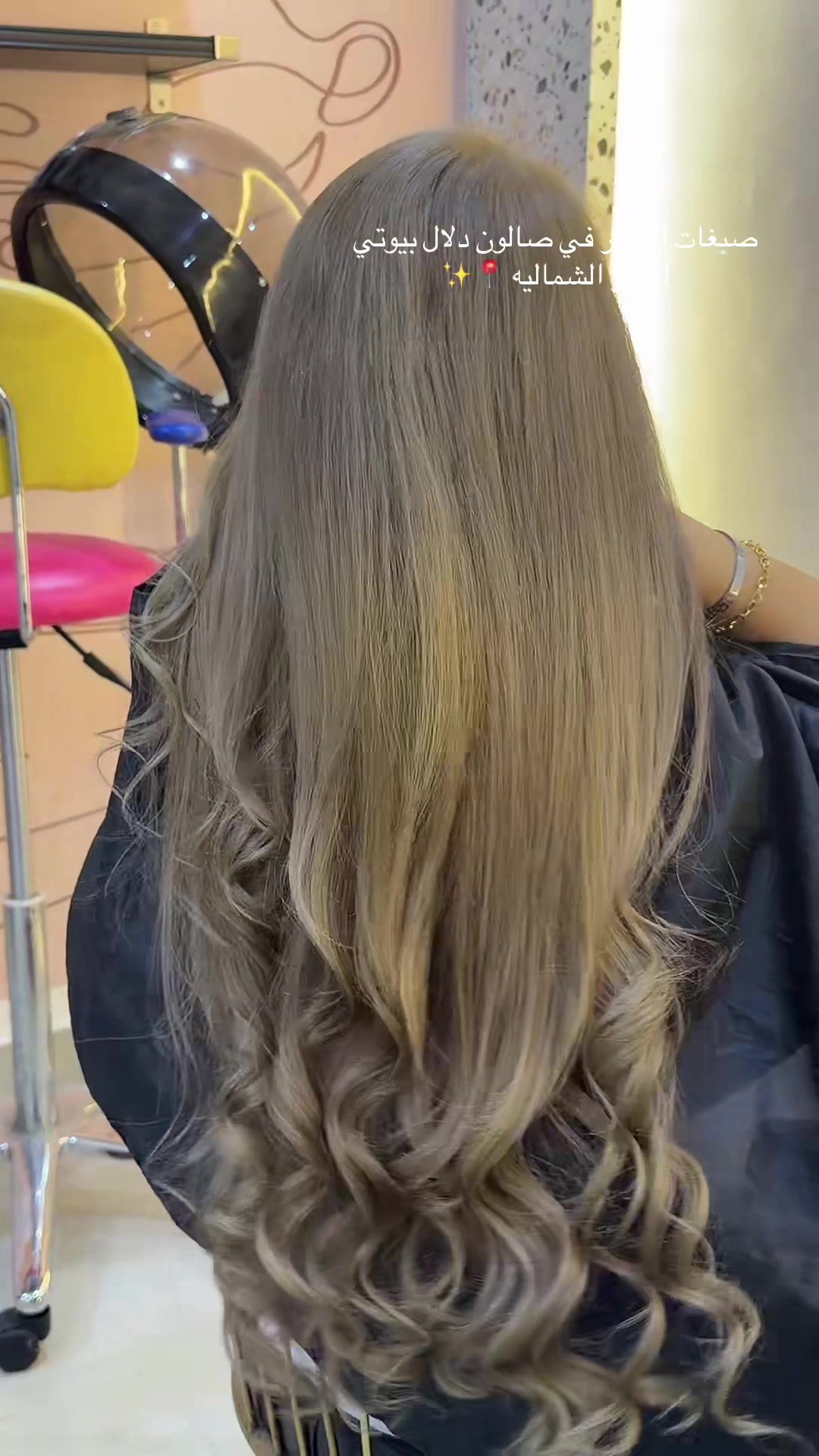 @Dalal Beauty | صالون الخبر