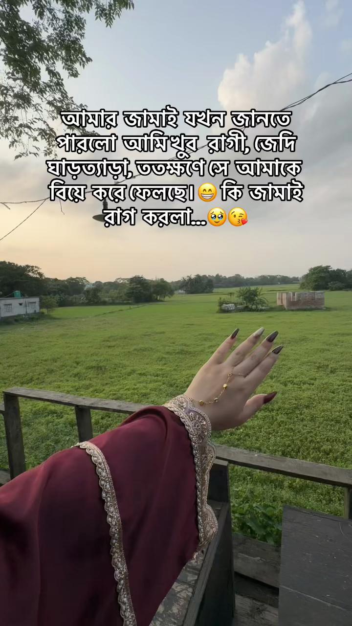 @✨_Sunshine_Roju_🧚&zwj;♀️