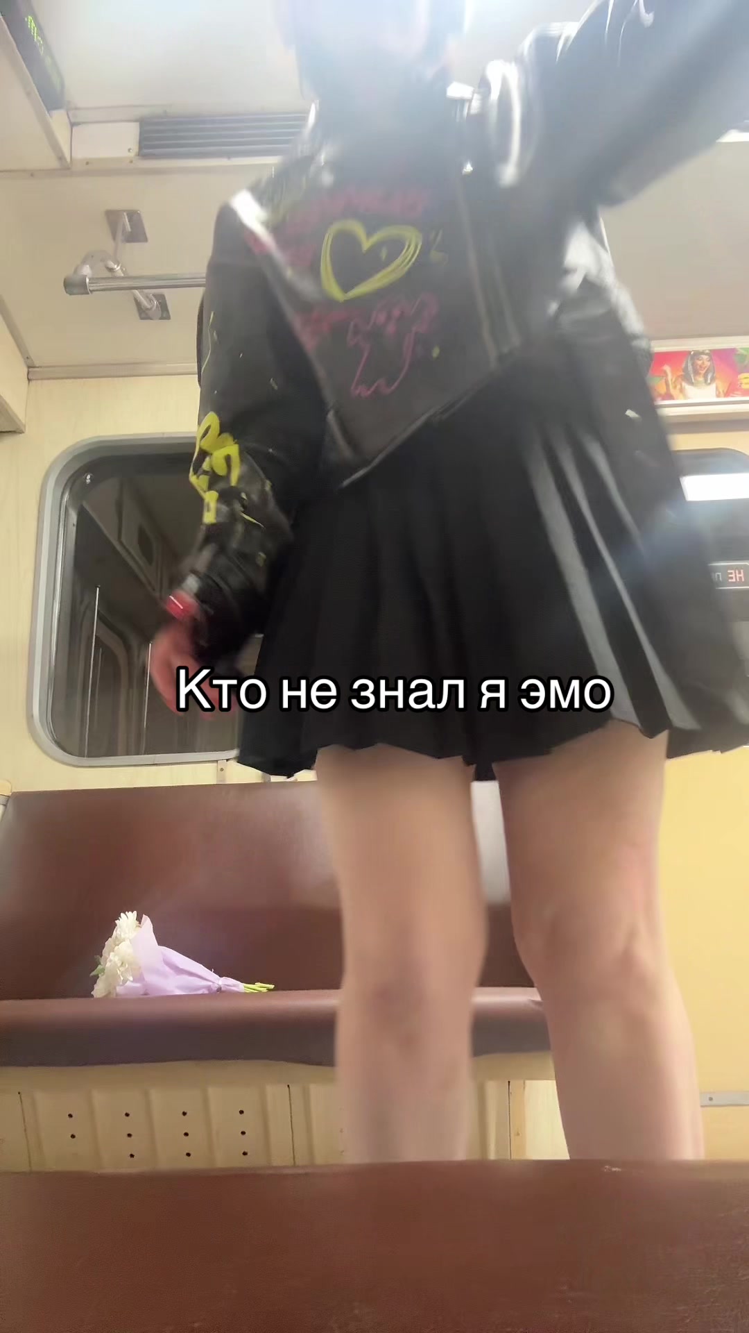 @Венера