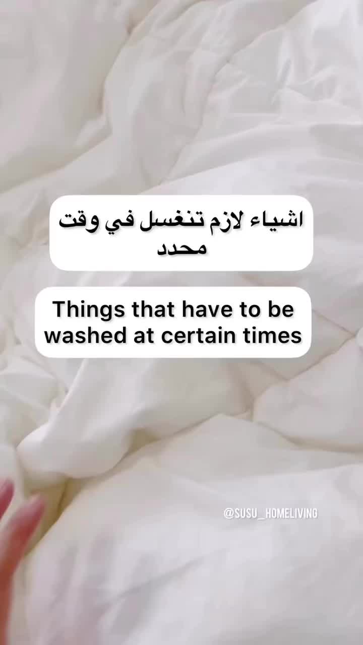 @Suhad Malwelein
