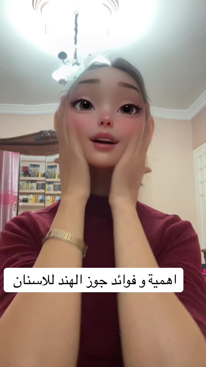 @Bouثaina