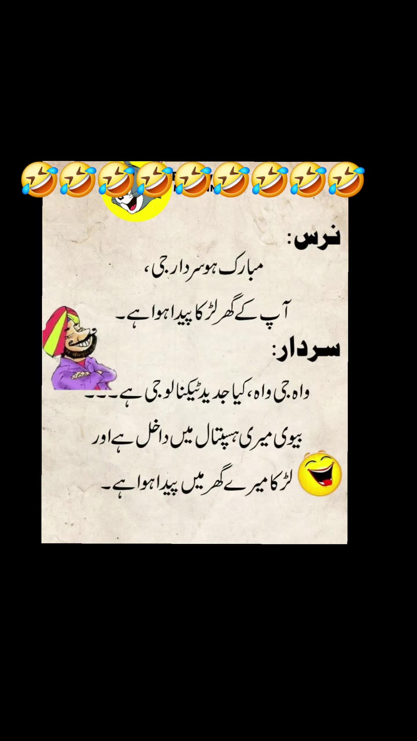 @🌹MeEm jEe SHeIkH میم جی 🌹Uk