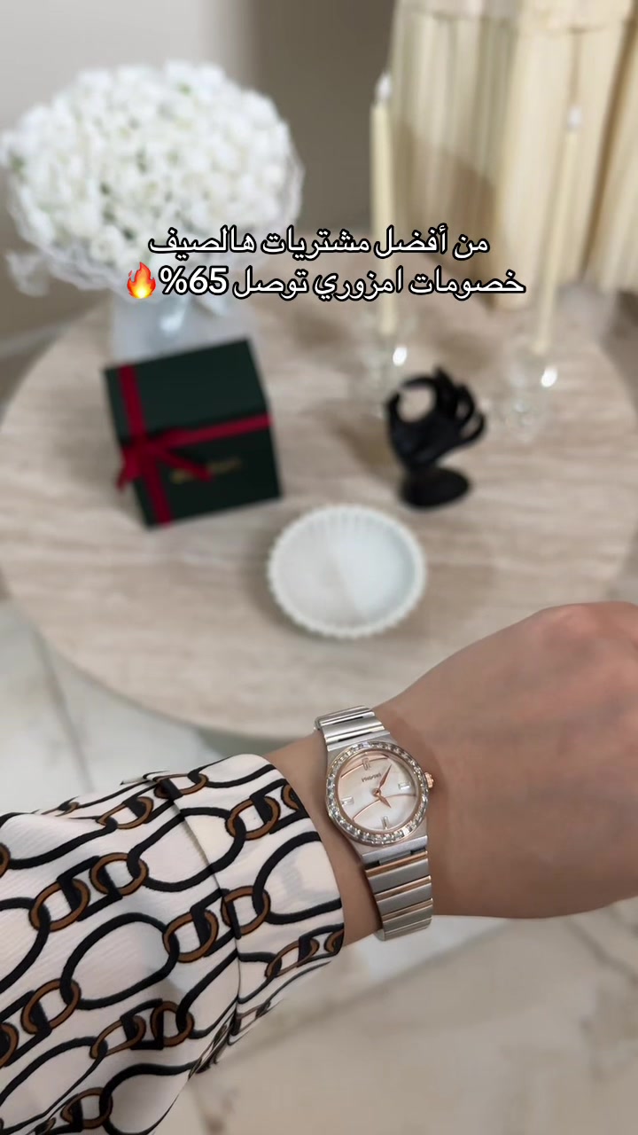 @الجوهرة | كود قصر الاوانيYT7T