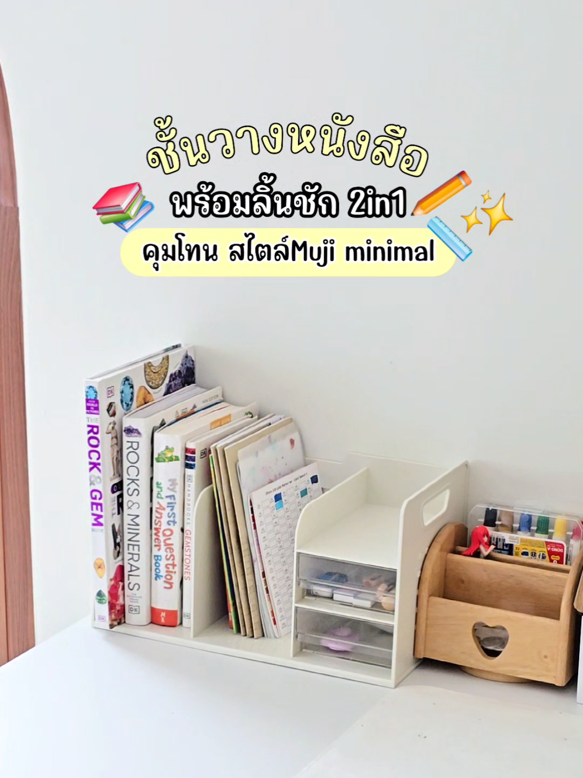 @มี้แอน LittleIng