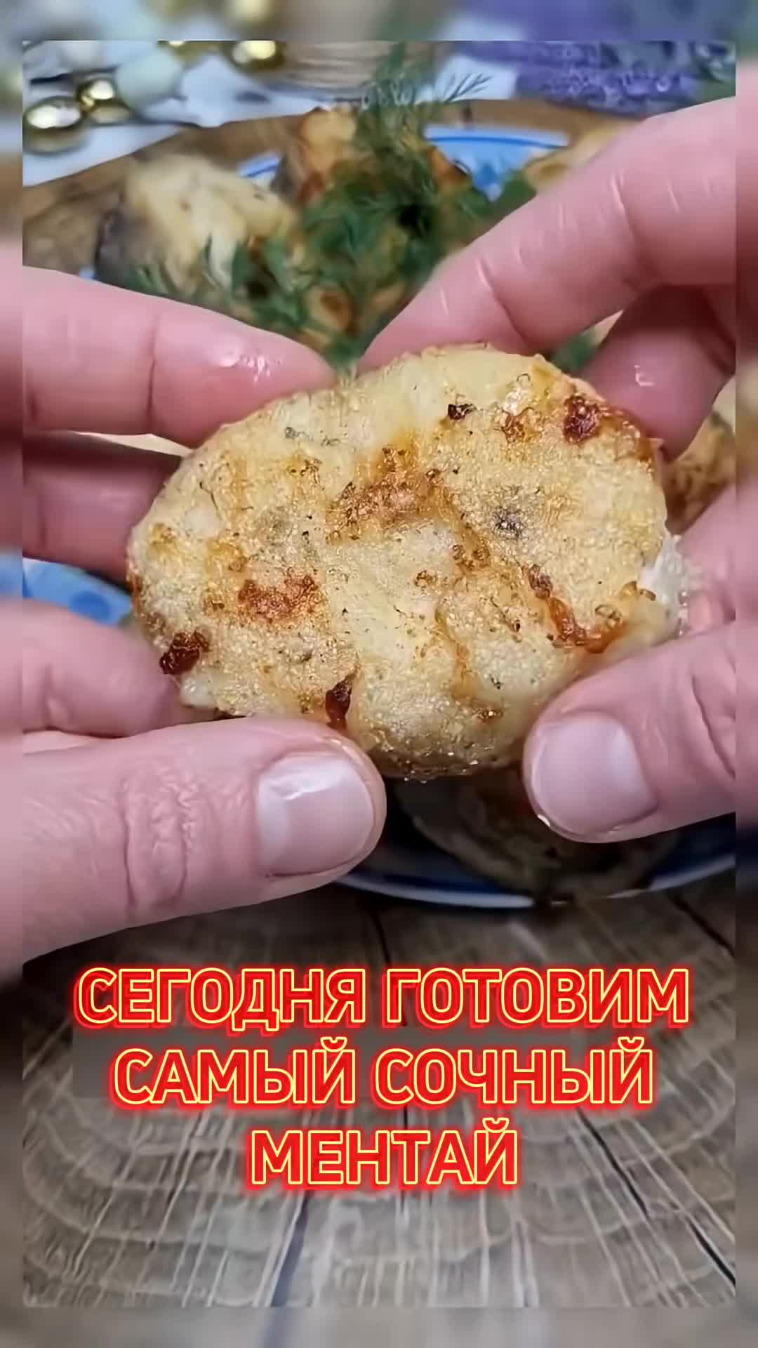 @@Recepta