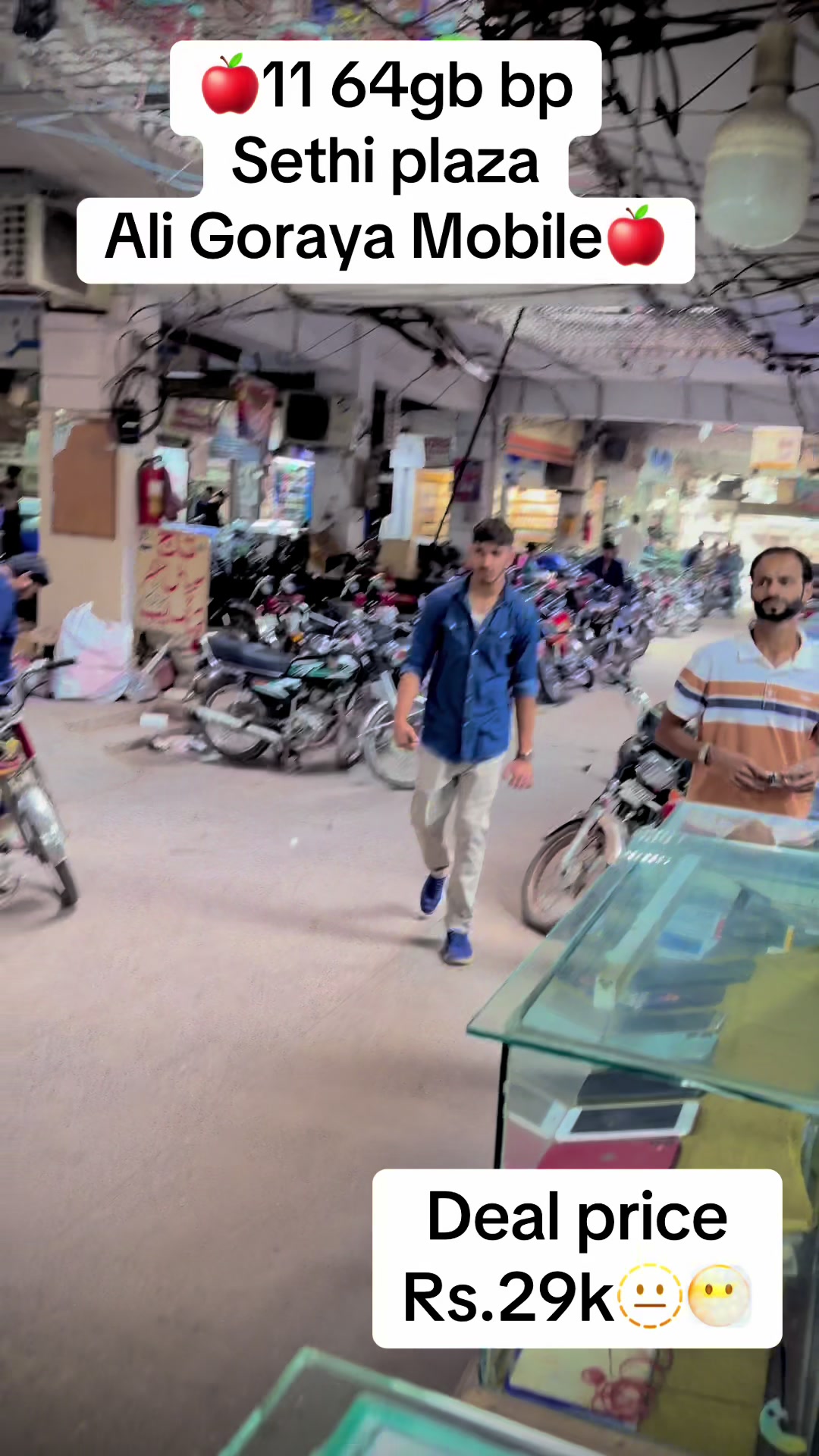 @Ali Goraya Mobile sialkot