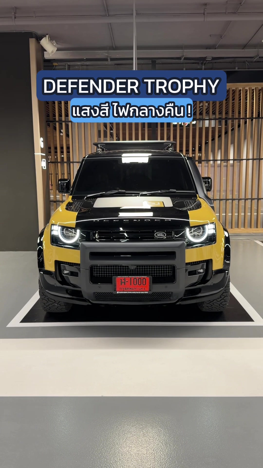 @THO AUTO