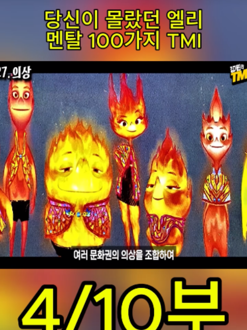 @흥미로운 이야기