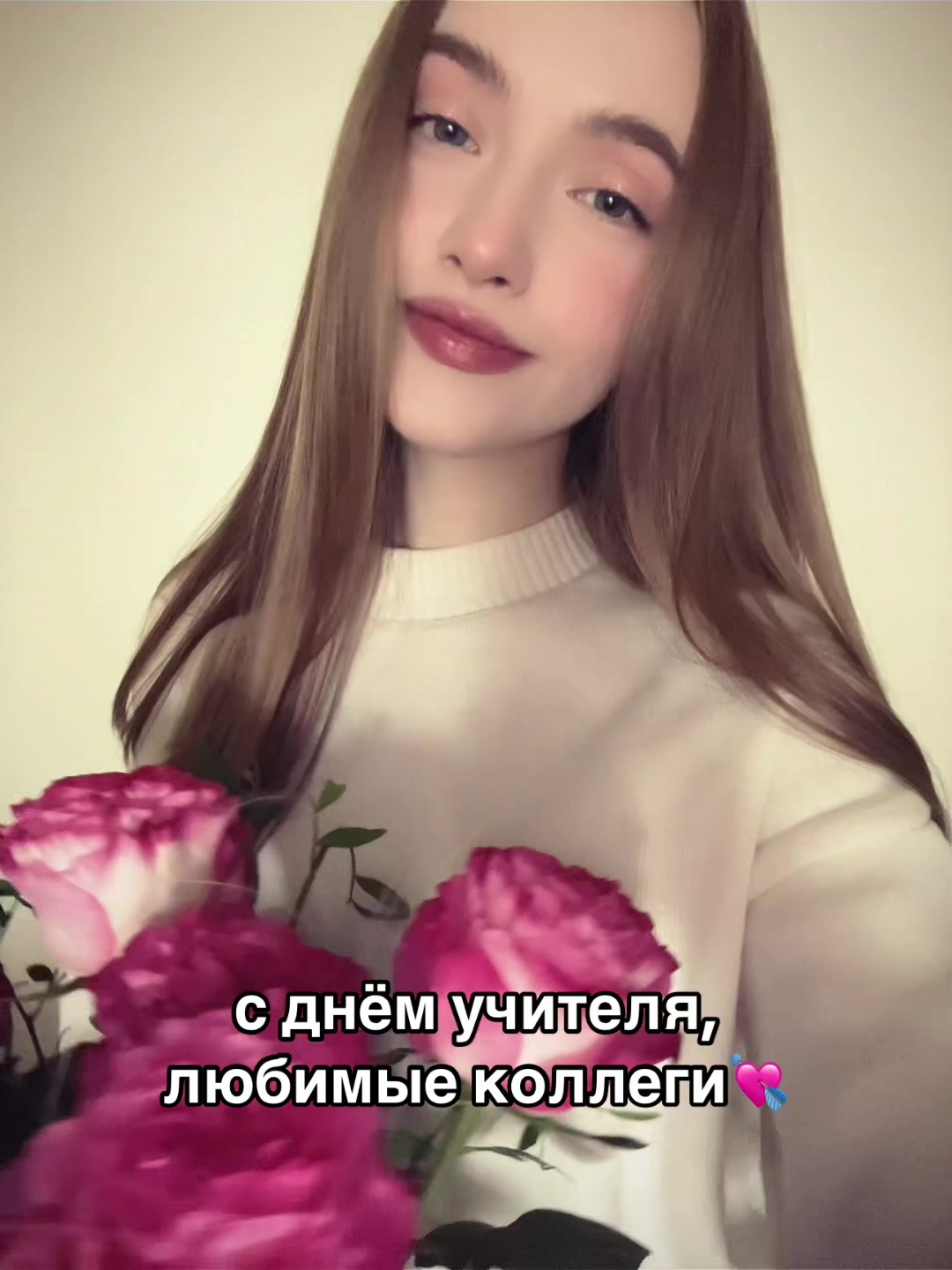 @катёна