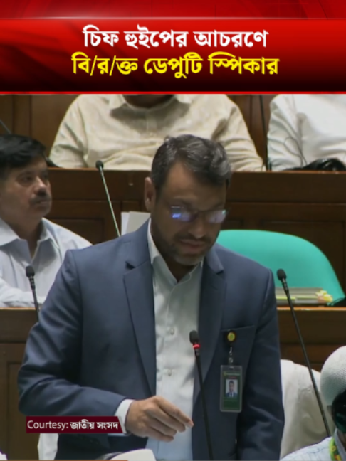 @Bangladesh Times