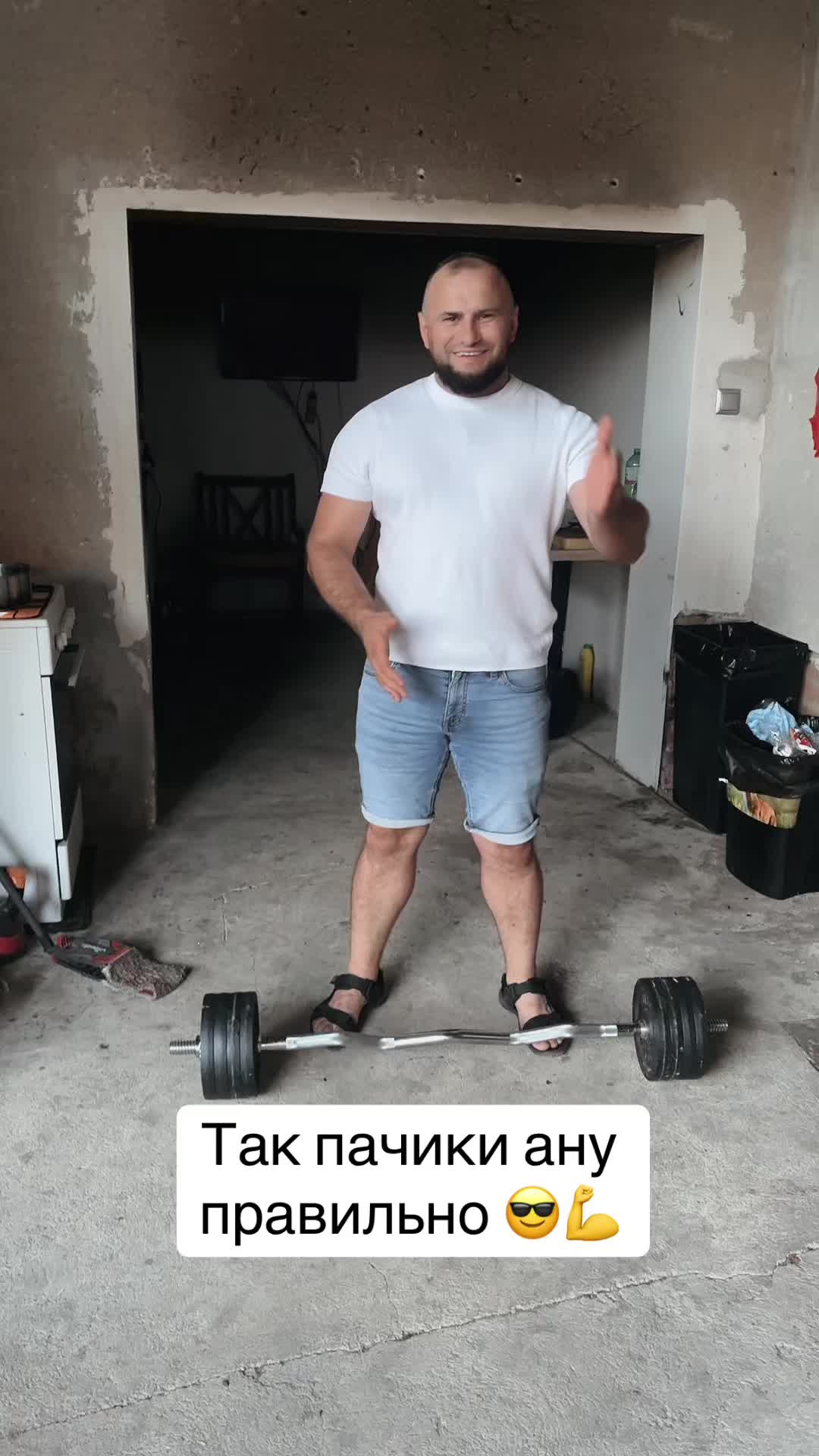 @🇺🇦Вуйко 😎з бородою 💪🤝🇺🇦