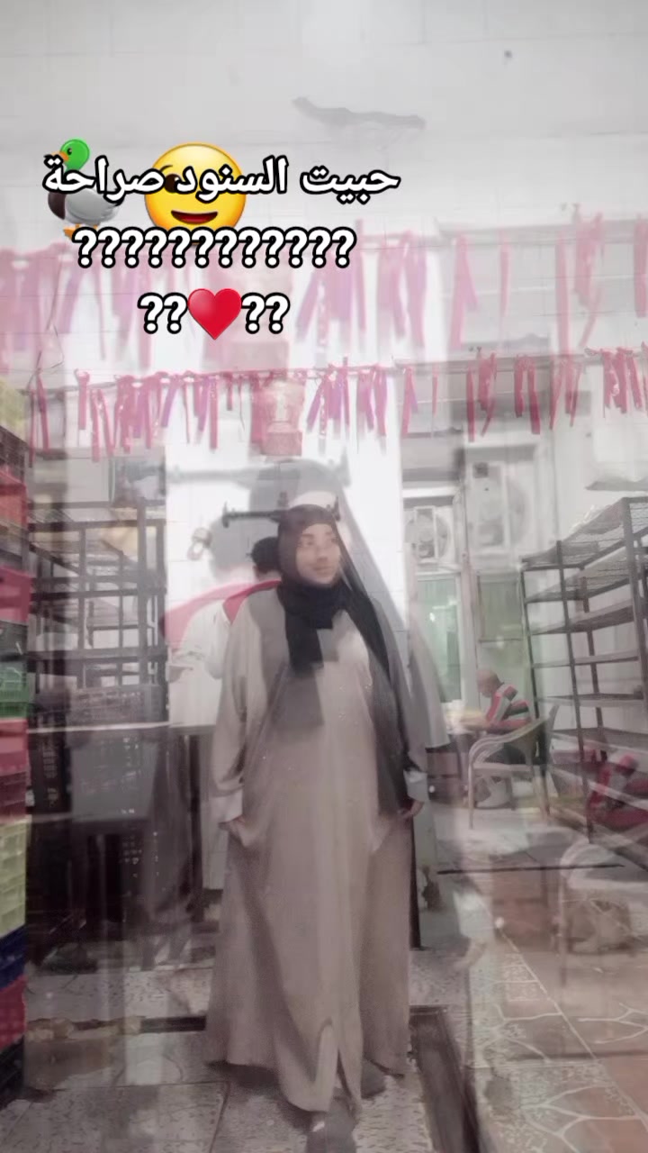 @🦅بنت الاكابر 🫀👸