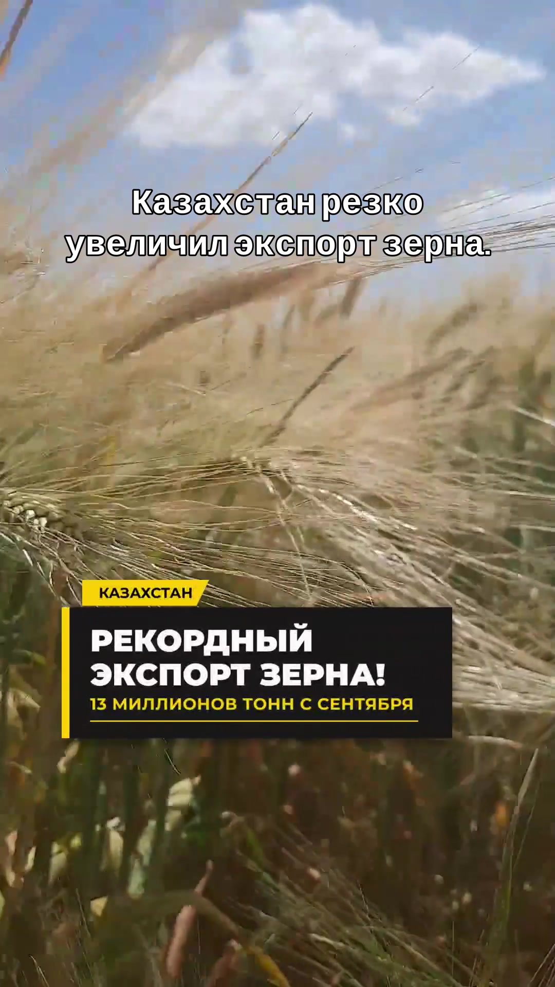 @Politoday: Новости Казахстана