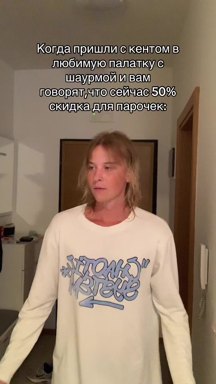 @Стасян🗿