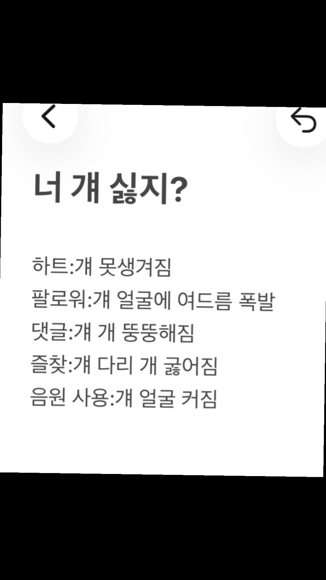 @우히