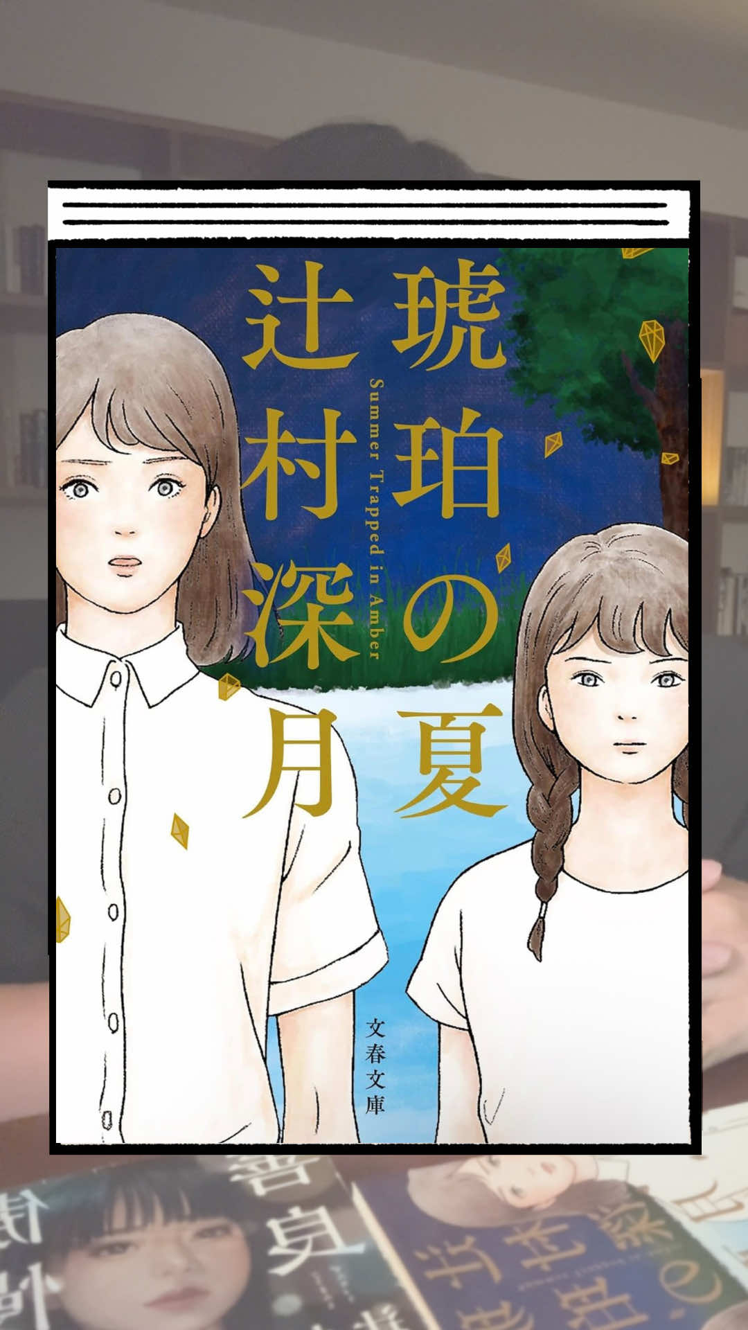 @くう📖小説案内