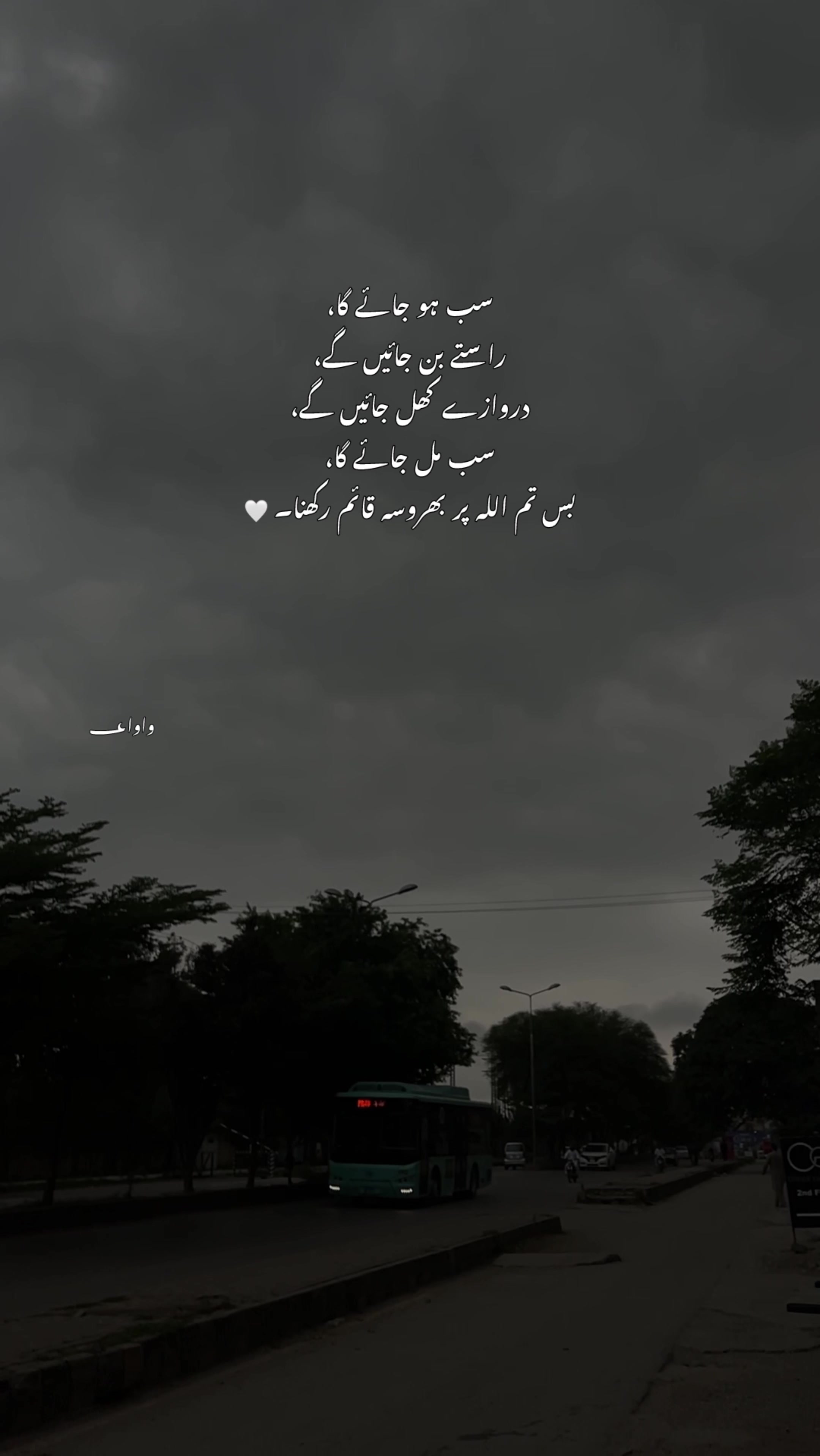 @واوا