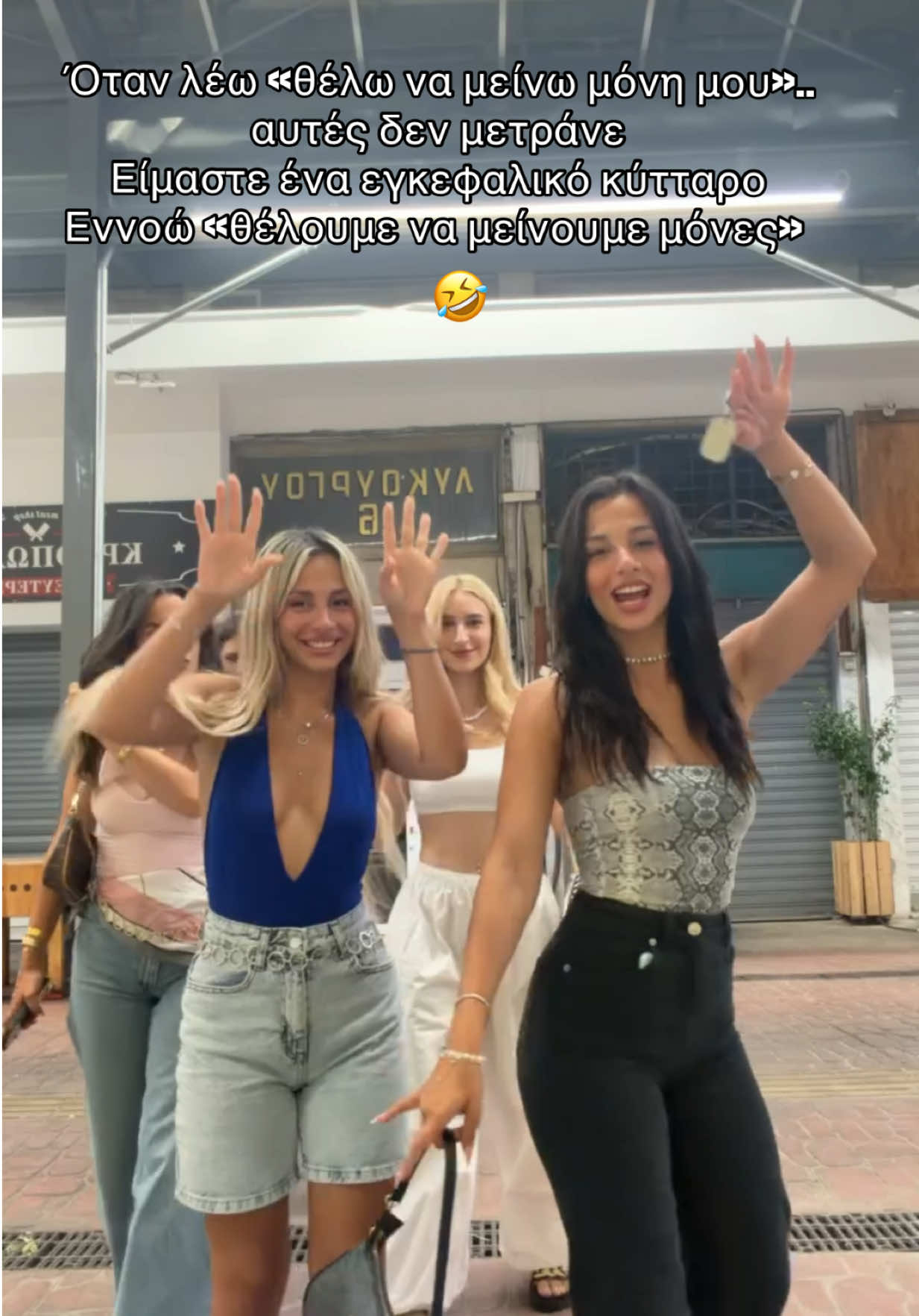 @ioannatsifteli