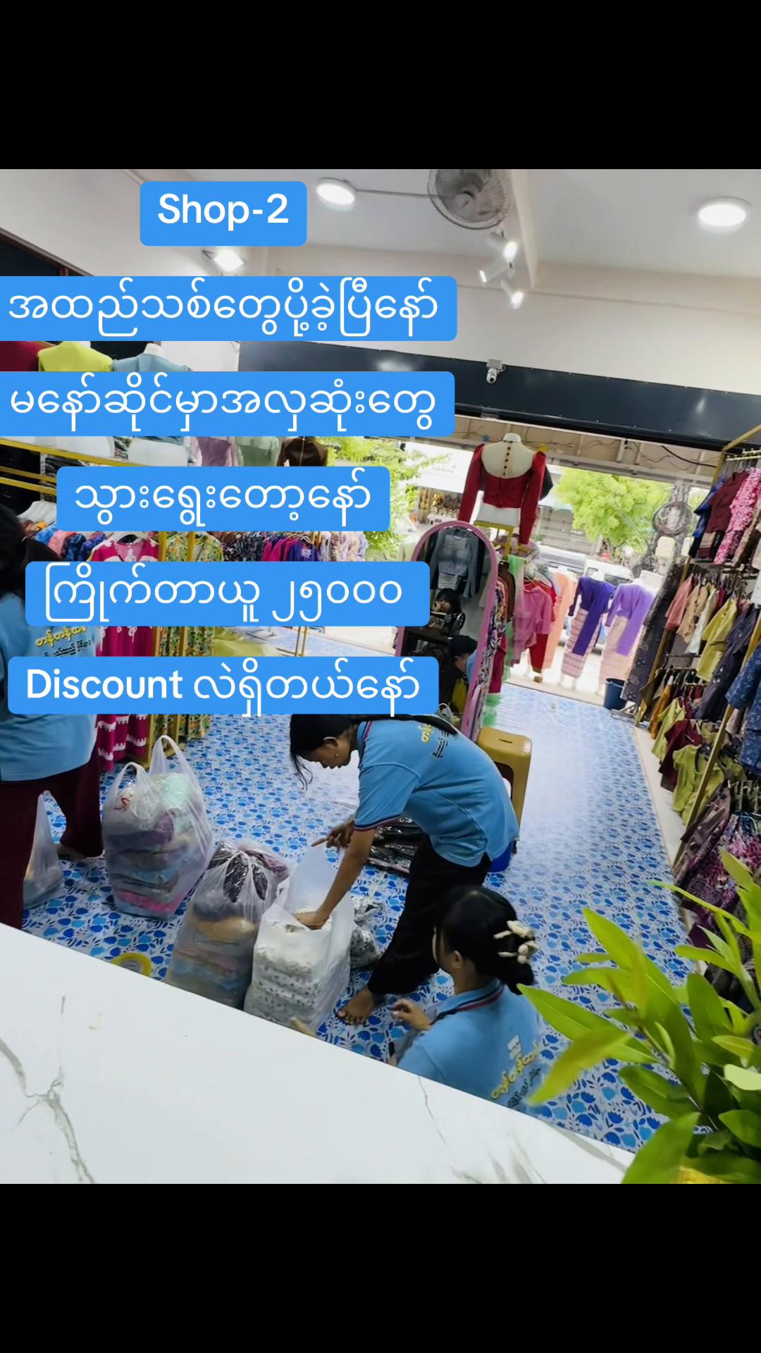 @hanhanthitladytowear