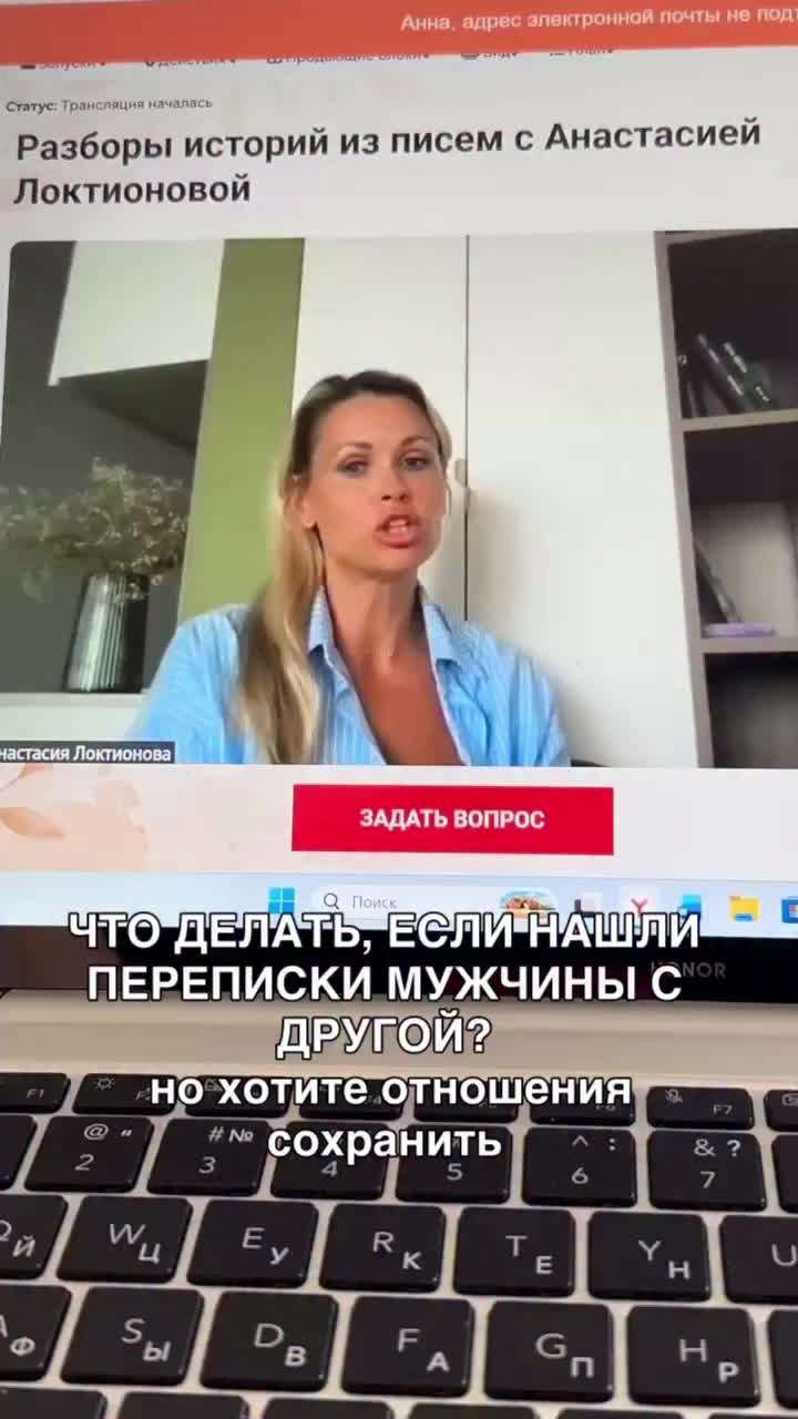 @Tgk Psy_Loktionova