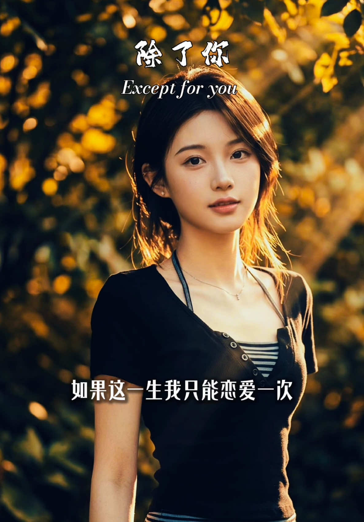 @馨悦&middot;情感音乐