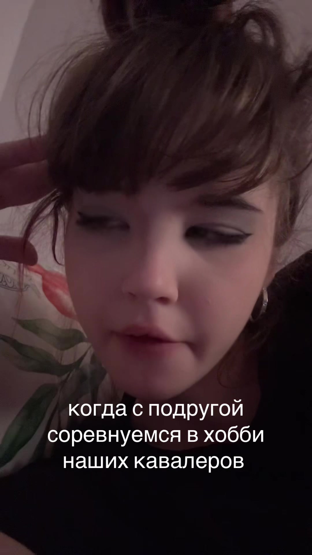 @тгк: Polydoxia69