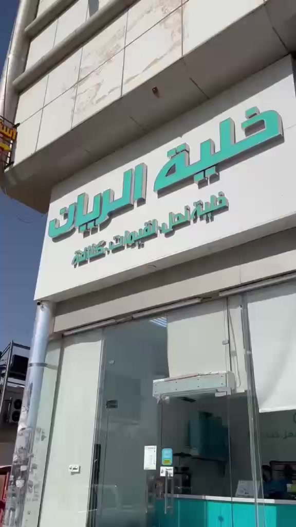@جوري 🌸