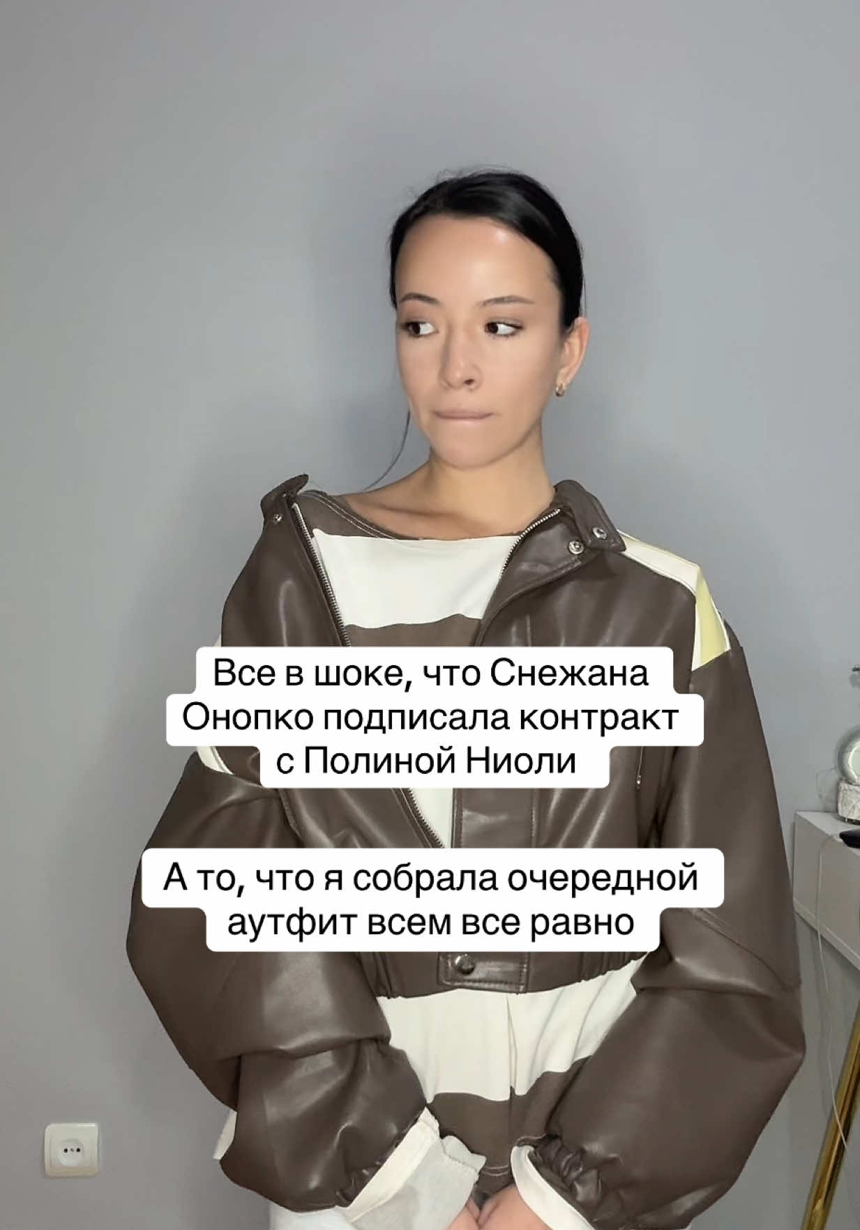 @Анастасия