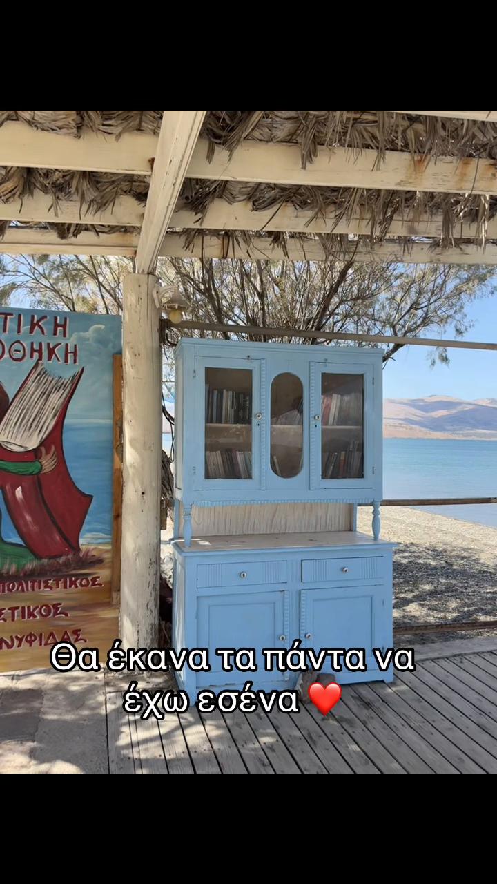 @ΤΑ ΡΑΝΤΟΜΣΣΣ ΣΑΣ ⁉️