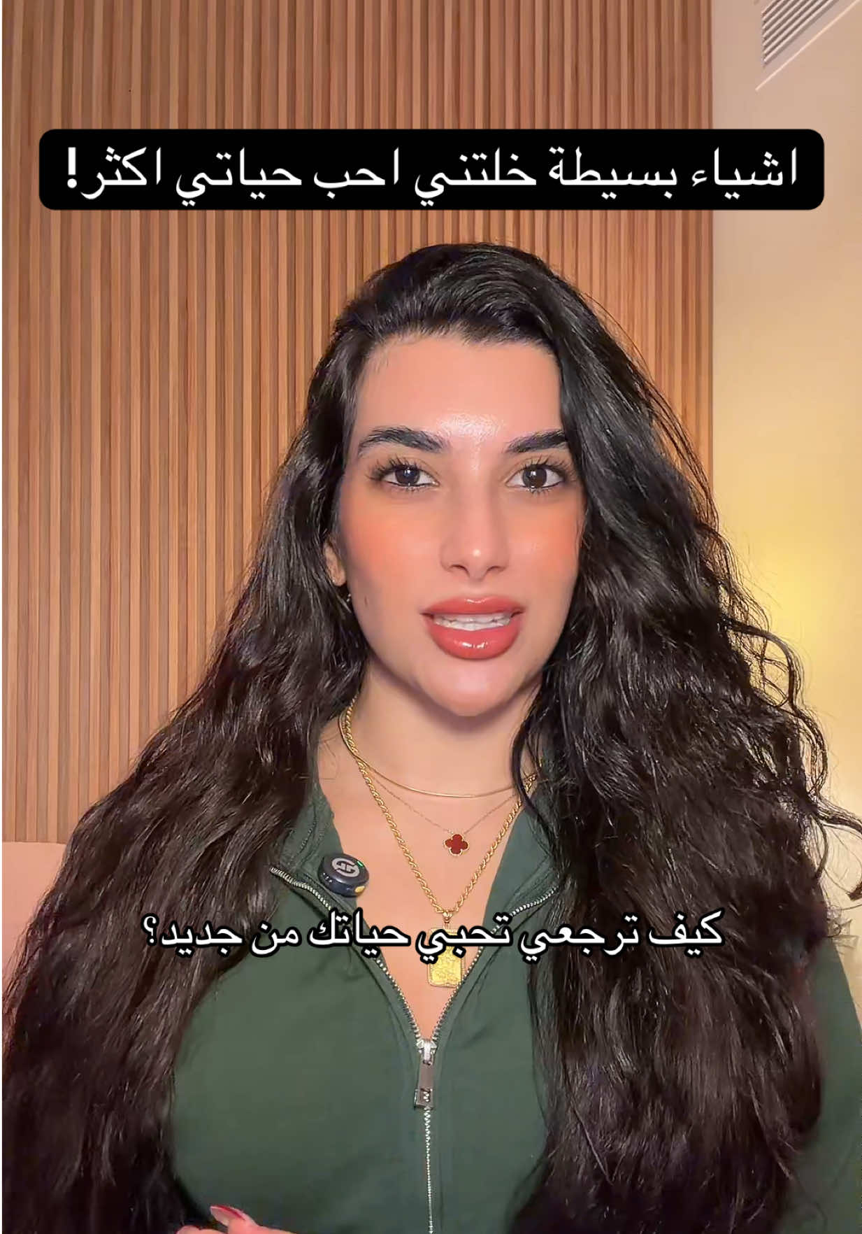 @Samar Rahbini | سمر رهبيني