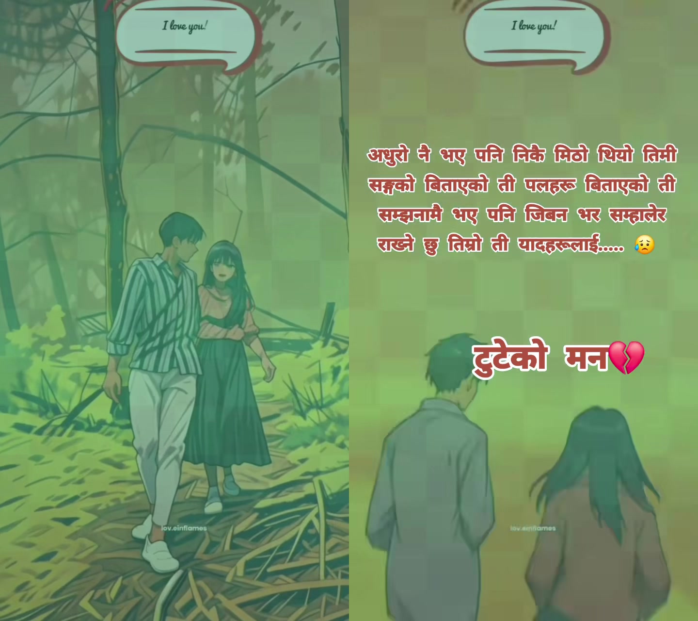 @numalimbu💞