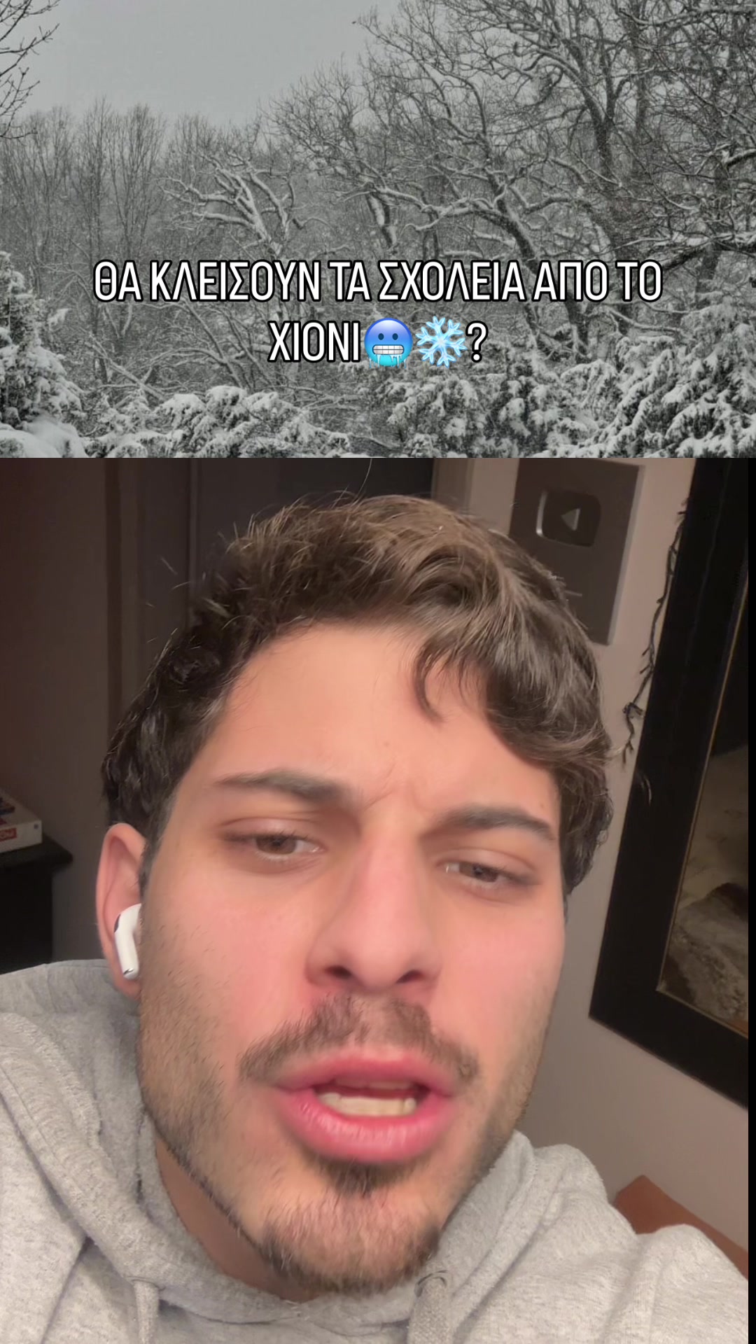 @vathiotis