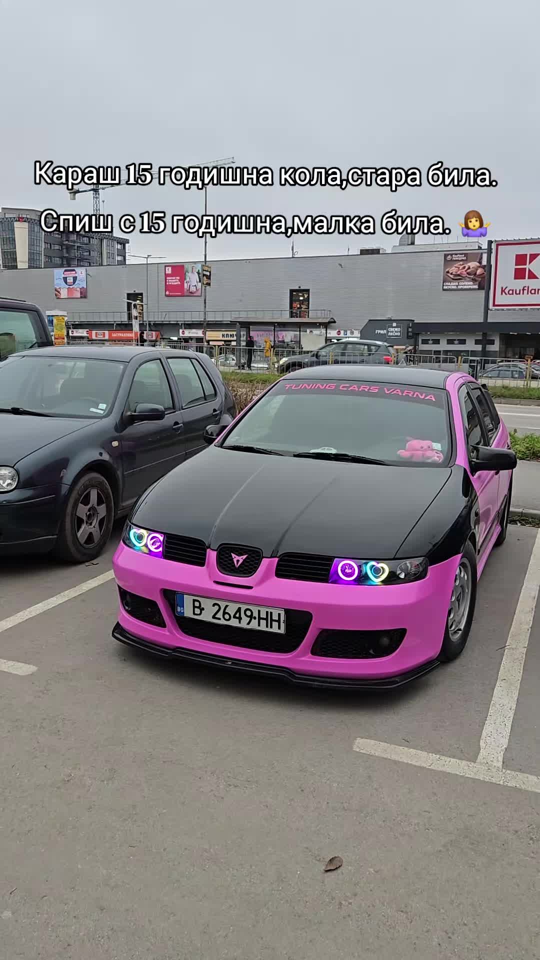 @Росица Таскова