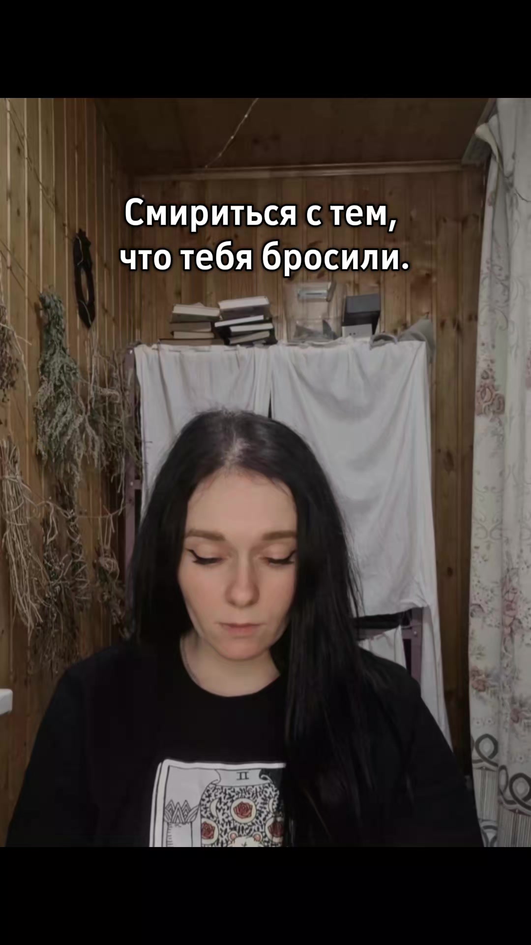 @Евгения Русская магия✔️