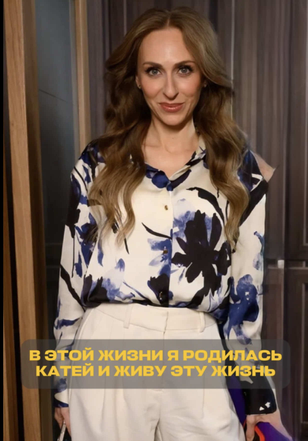 @Екатерина Моргунова