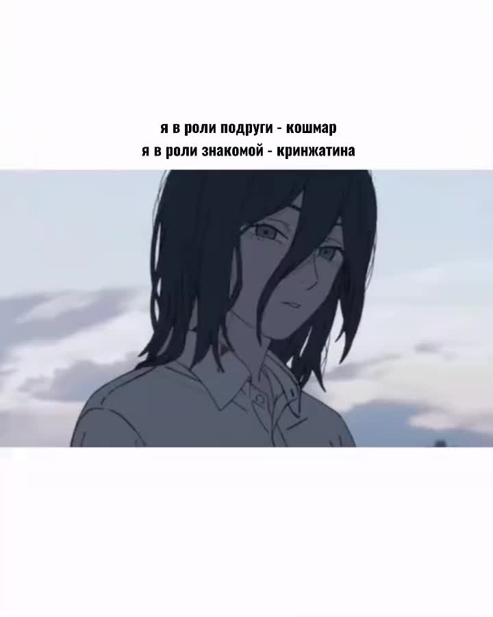 @Айрис.