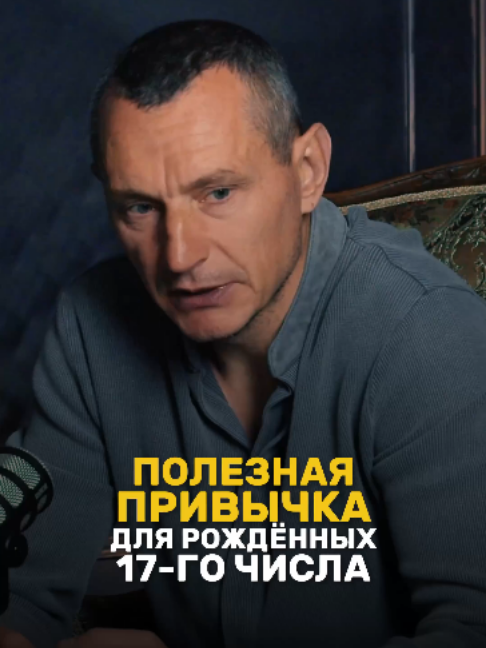 @НУМЕРОЛОГ АЛЕКСЕЙ КАПУСТИН