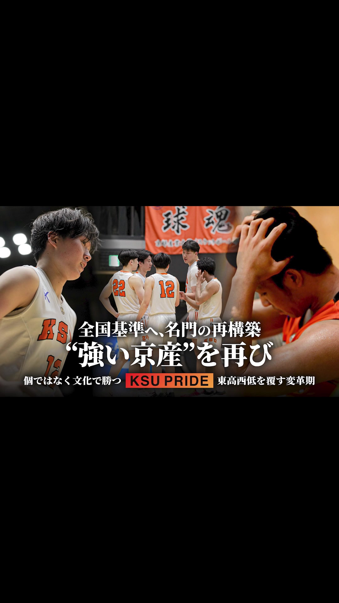 @FASTBREAKS