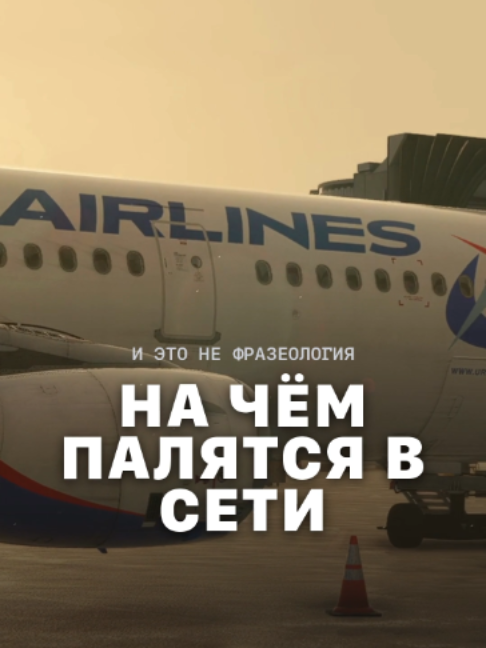 @Flight Helper Bot
