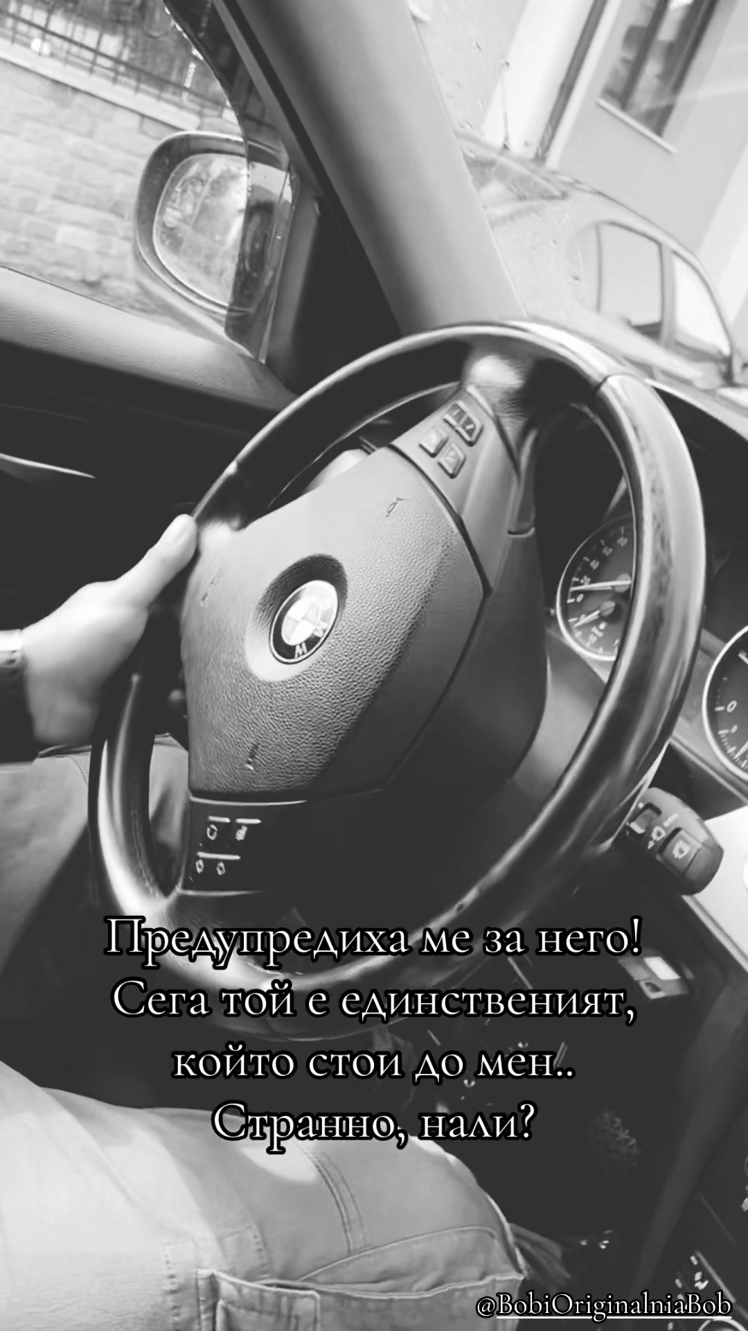 @Нуши Р.