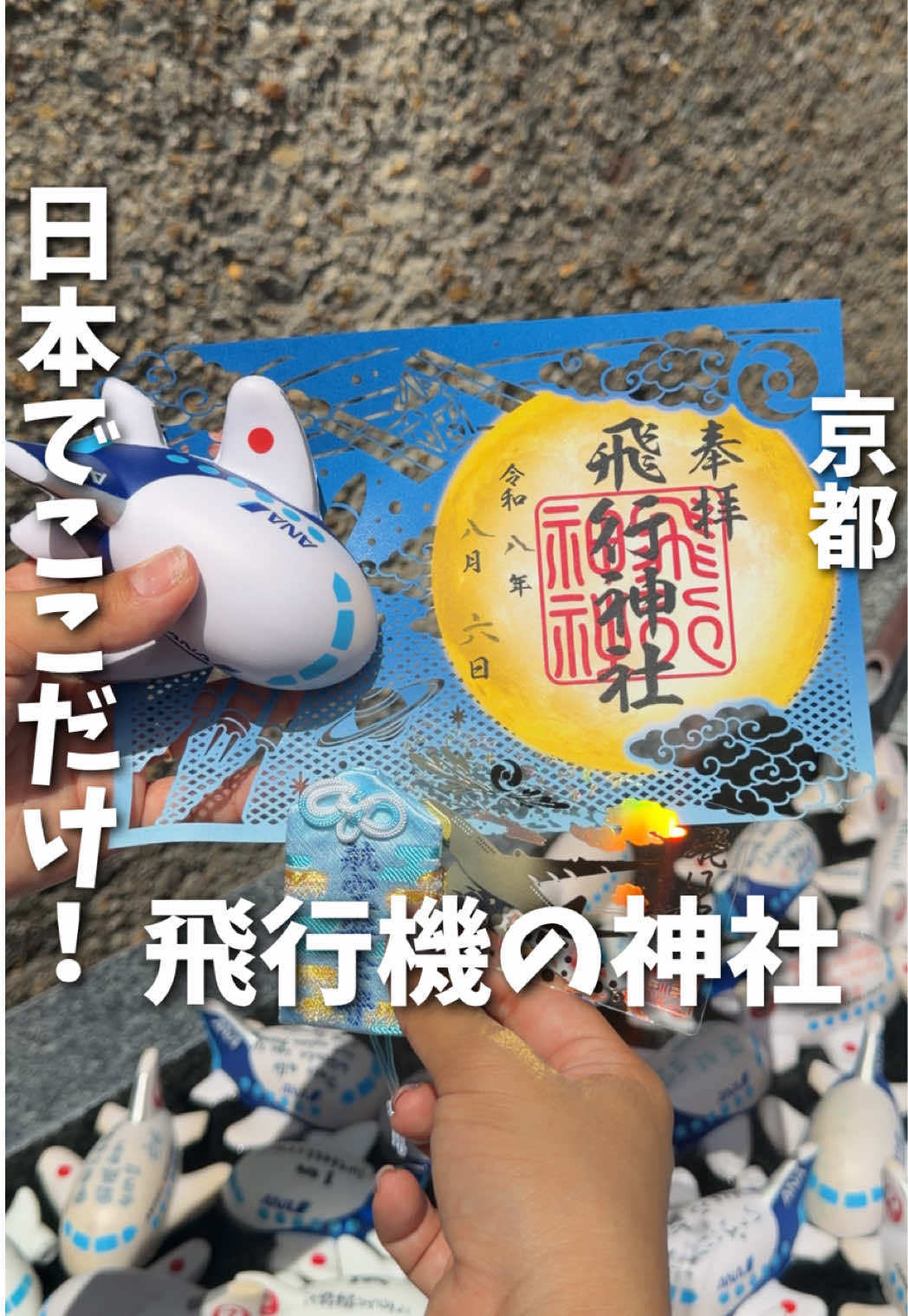 @あいこパンダ🐼大阪発グルメおでかけ