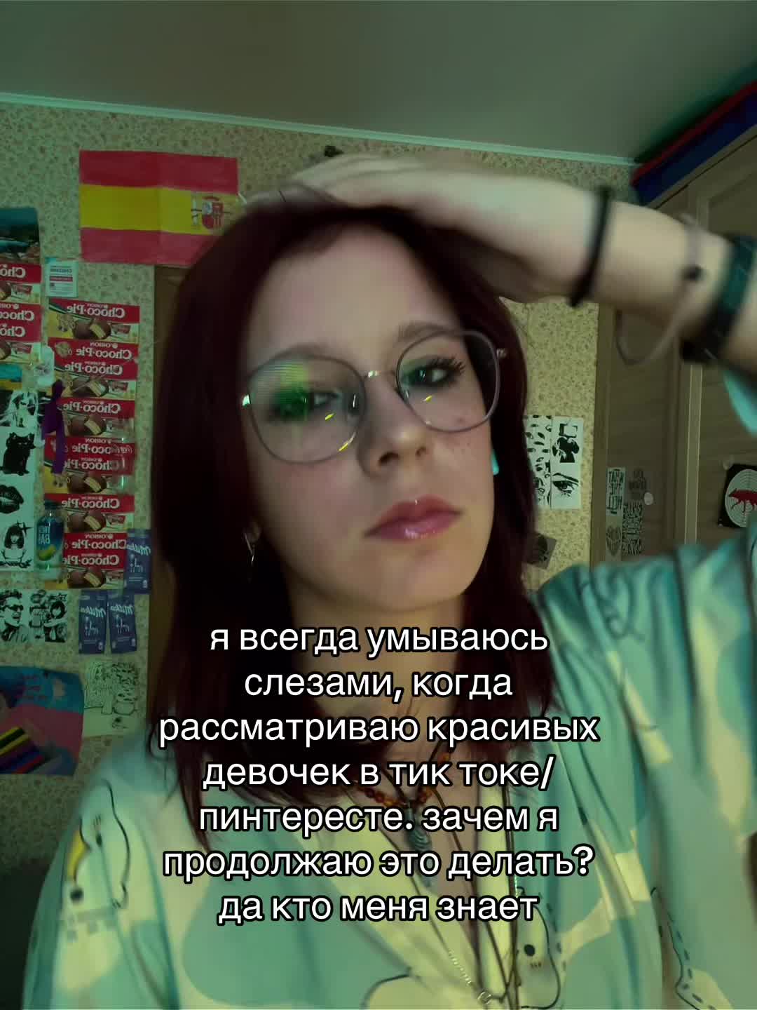 @асина ч