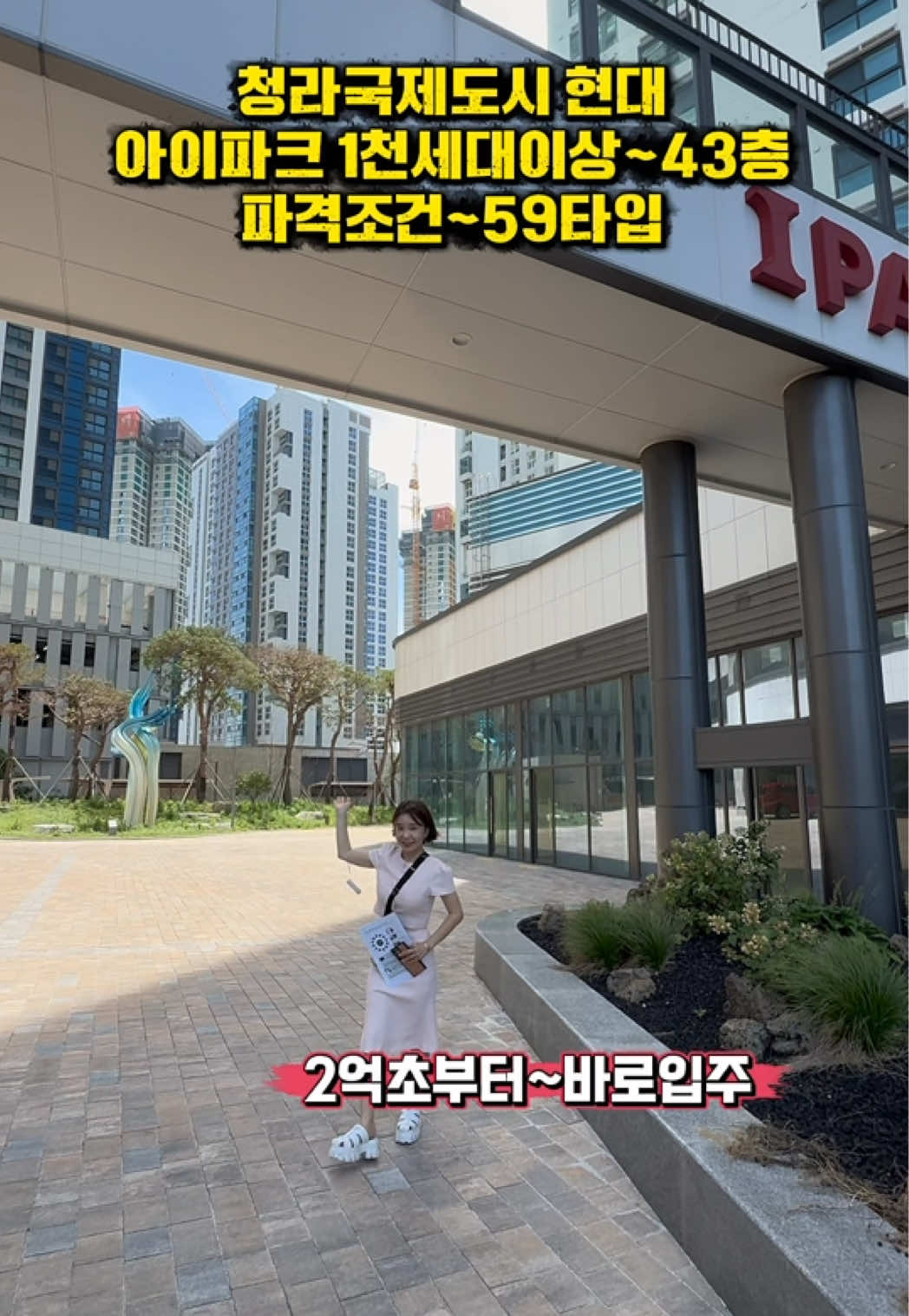 @집판다010.9164.9045김실장