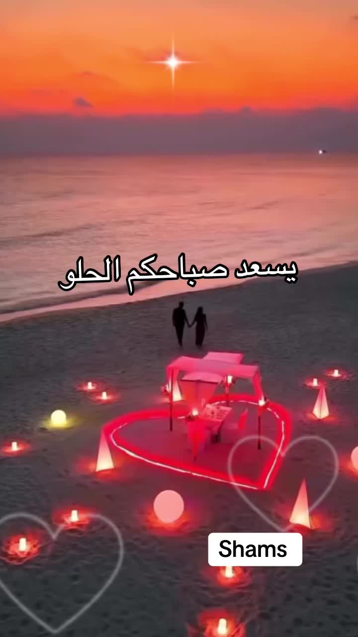 @Shams