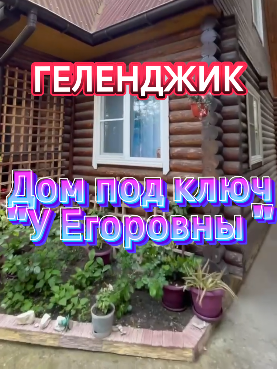 @Туда где море