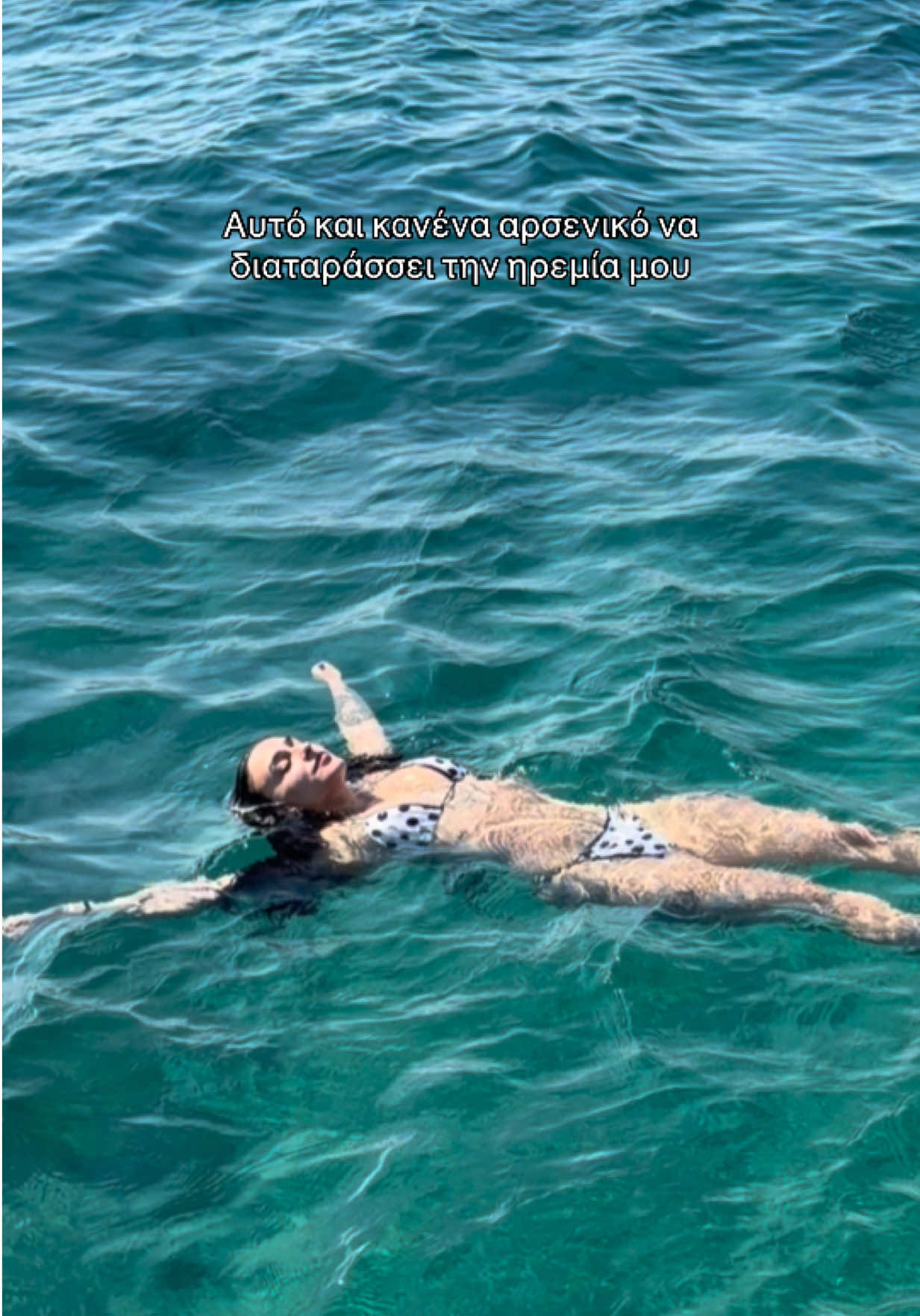@Χρύσα🦋