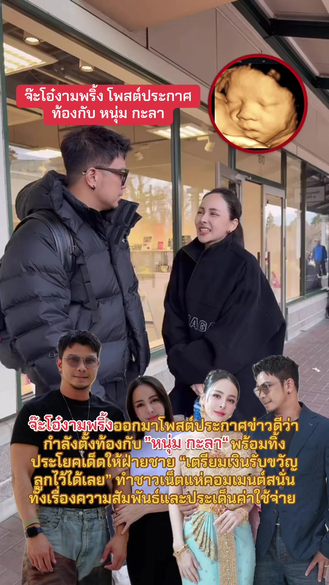 @ข่าวบันเทิง✔️