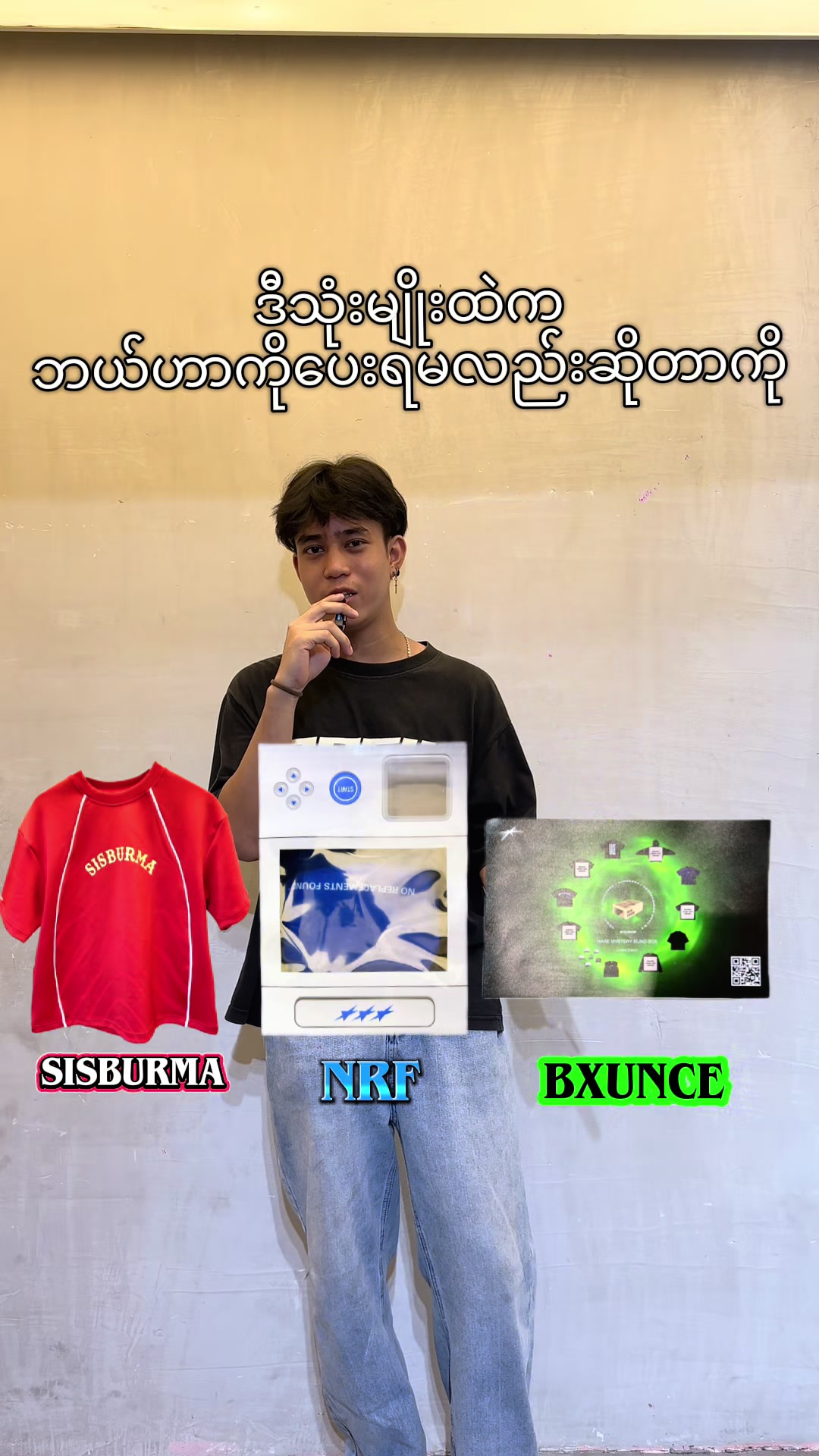@The Essentrix