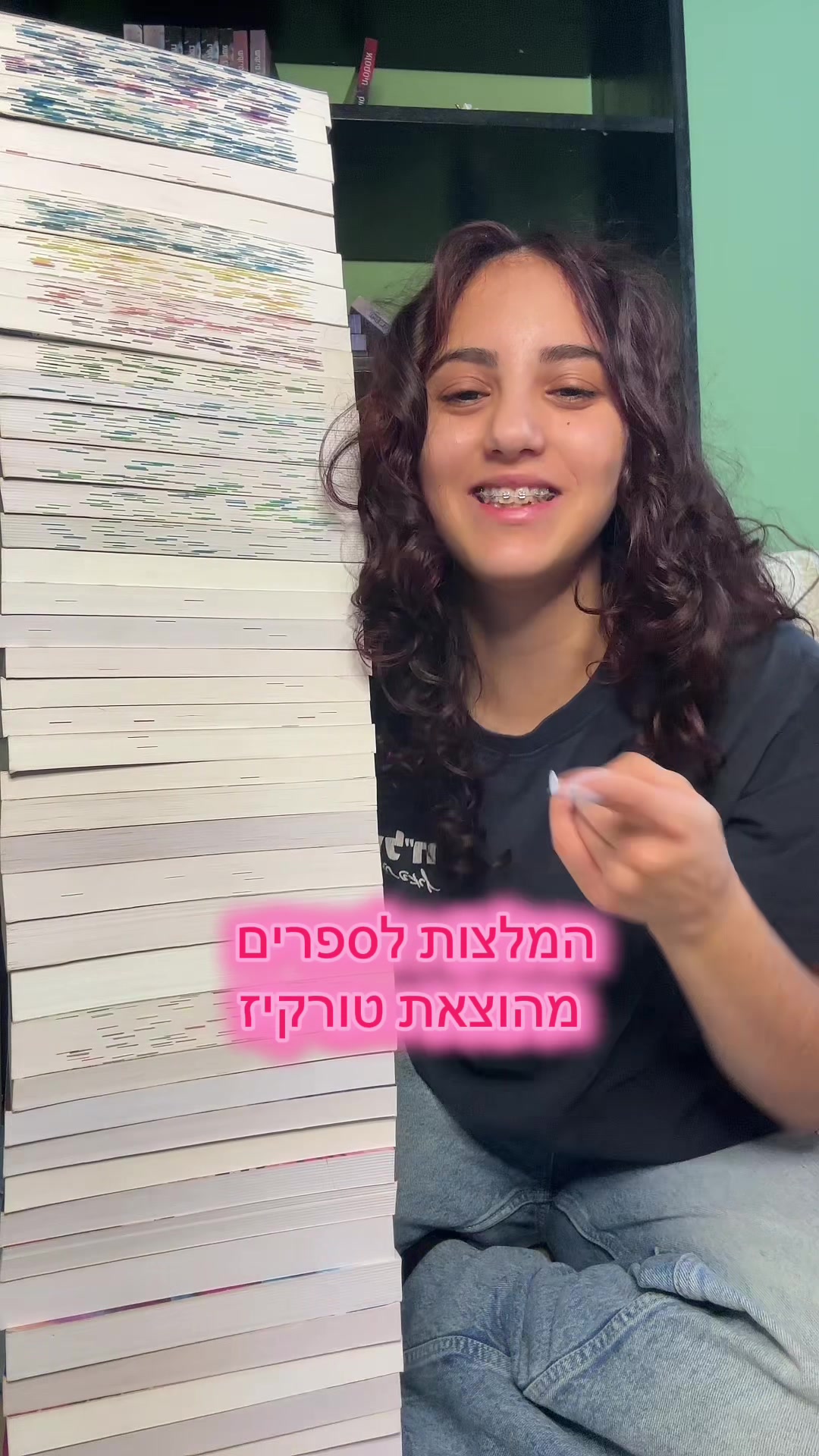 @השיער האדום של הבוקטוק❤️&hearts;️