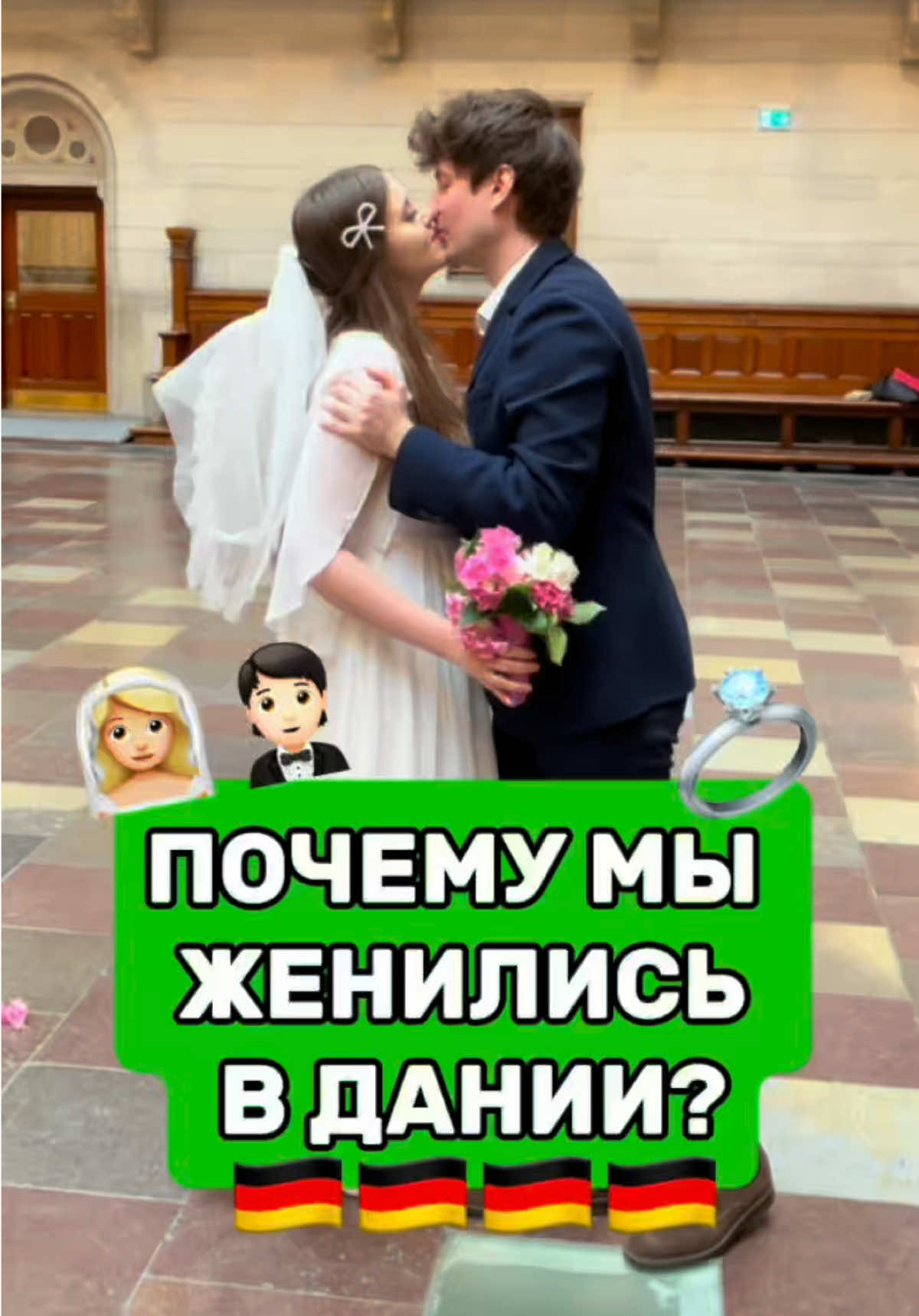 @🇩🇪 Маша в Германии 🇩🇪